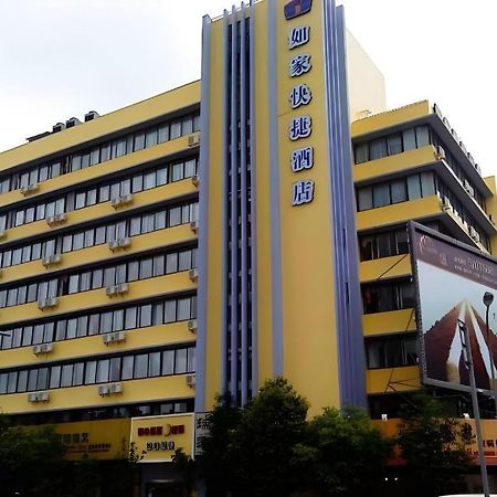 Home Inn Kunming Baita Road 쿤밍 외부 사진