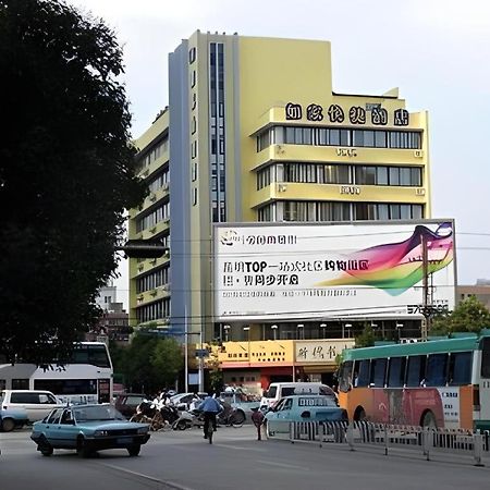 Home Inn Kunming Baita Road 쿤밍 외부 사진
