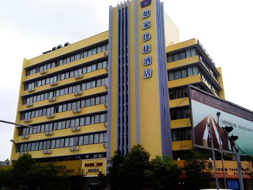 Home Inn Kunming Baita Road 쿤밍 외부 사진