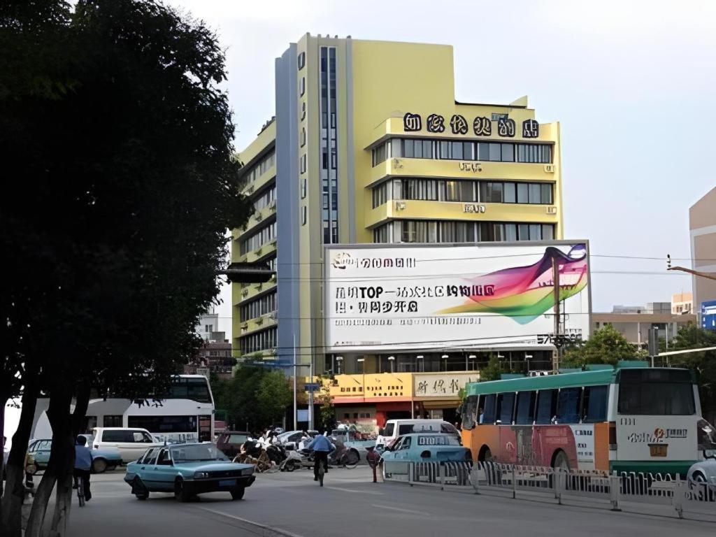 Home Inn Kunming Baita Road 쿤밍 외부 사진