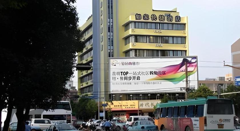 Home Inn Kunming Baita Road 쿤밍 외부 사진